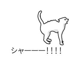 Cats balloon sticker sticker #10564588