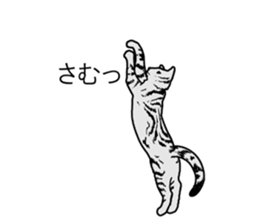 Cats balloon sticker sticker #10564591