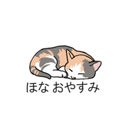 Cats balloon sticker sticker #10564597