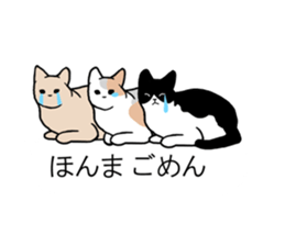 Cats balloon sticker sticker #10564598