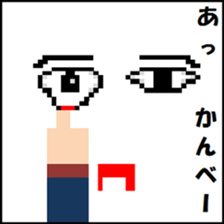 Dot Picture Sticker Excellent2 sticker #10564720