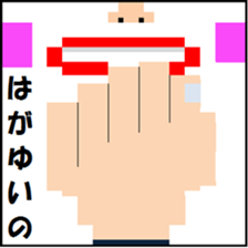 Dot Picture Sticker Excellent2 sticker #10564723