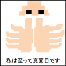 Dot Picture Sticker Excellent2 sticker #10564725