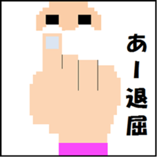 Dot Picture Sticker Excellent2 sticker #10564726