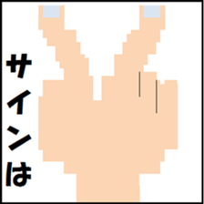 Dot Picture Sticker Excellent2 sticker #10564729