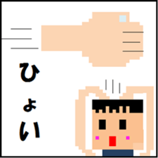 Dot Picture Sticker Excellent2 sticker #10564730