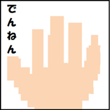 Dot Picture Sticker Excellent2 sticker #10564734