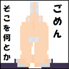 Dot Picture Sticker Excellent2 sticker #10564738