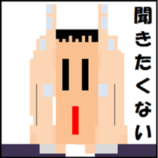 Dot Picture Sticker Excellent2 sticker #10564739