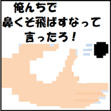 Dot Picture Sticker Excellent2 sticker #10564743