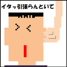 Dot Picture Sticker Excellent2 sticker #10564744