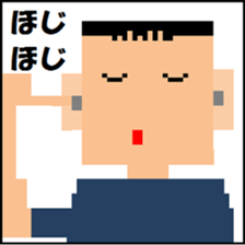 Dot Picture Sticker Excellent2 sticker #10564747