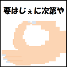 Dot Picture Sticker Excellent2 sticker #10564748