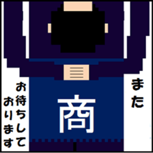 Dot Picture Sticker Excellent2 sticker #10564752