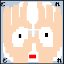 Dot Picture Sticker Excellent2 sticker #10564754