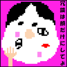 Dot Picture Sticker Excellent2 sticker #10564755