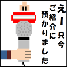 Dot Picture Sticker Excellent2 sticker #10564756