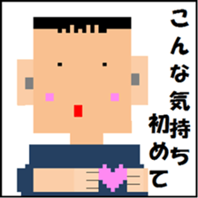 Dot Picture Sticker Excellent2 sticker #10564757