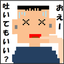 Dot Picture Sticker Excellent2 sticker #10564758