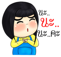 Nong BongBeaw (TH) sticker #10565040