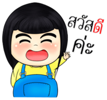 Nong BongBeaw (TH) sticker #10565041