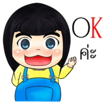 Nong BongBeaw (TH) sticker #10565042