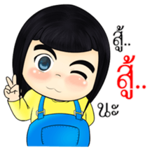 Nong BongBeaw (TH) sticker #10565043