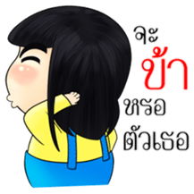 Nong BongBeaw (TH) sticker #10565044