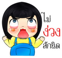 Nong BongBeaw (TH) sticker #10565045