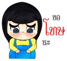 Nong BongBeaw (TH) sticker #10565046