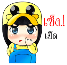 Nong BongBeaw (TH) sticker #10565047