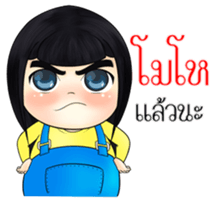Nong BongBeaw (TH) sticker #10565049