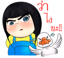 Nong BongBeaw (TH) sticker #10565050