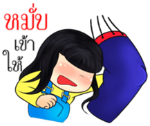Nong BongBeaw (TH) sticker #10565051