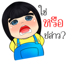 Nong BongBeaw (TH) sticker #10565052