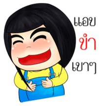 Nong BongBeaw (TH) sticker #10565055