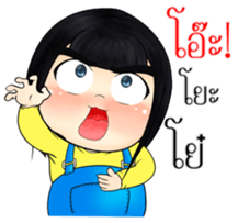 Nong BongBeaw (TH) sticker #10565056