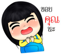 Nong BongBeaw (TH) sticker #10565058