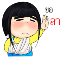 Nong BongBeaw (TH) sticker #10565059