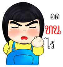 Nong BongBeaw (TH) sticker #10565060