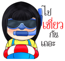 Nong BongBeaw (TH) sticker #10565061