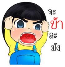 Nong BongBeaw (TH) sticker #10565062