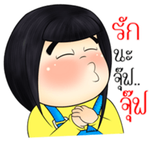 Nong BongBeaw (TH) sticker #10565065