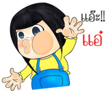 Nong BongBeaw (TH) sticker #10565067