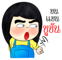Nong BongBeaw (TH) sticker #10565070