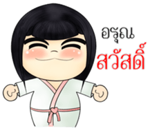 Nong BongBeaw (TH) sticker #10565071