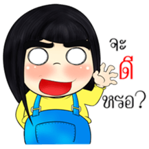 Nong BongBeaw (TH) sticker #10565072