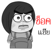Nong BongBeaw (TH) sticker #10565073
