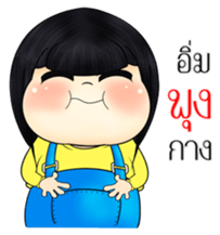 Nong BongBeaw (TH) sticker #10565075