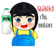 Nong BongBeaw (TH) sticker #10565076